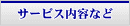 ブラウザキャプチャ機能