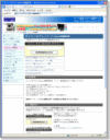 サーバーメンテナンス支援