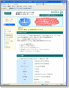 レンタルサーバー「sosite」