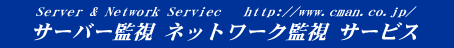 ������ҥ����ޥ󡡥����С��ƻ륵���ӥ�