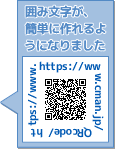 Qr コード 作成