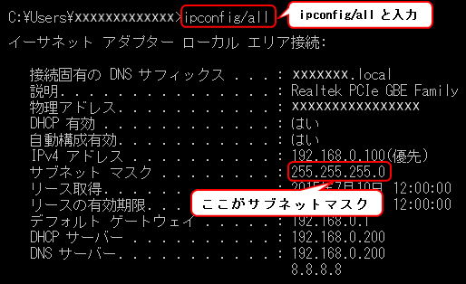 マスク 計算 ネット