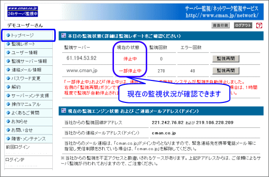 登録操作1