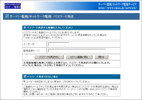 登録操作3