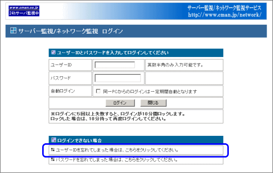 登録操作2