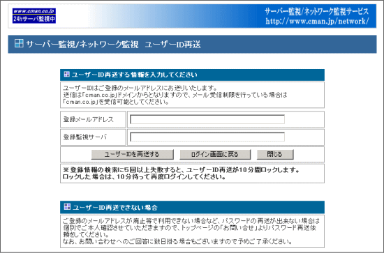 登録操作3